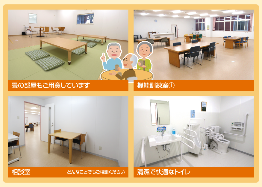 代表写真